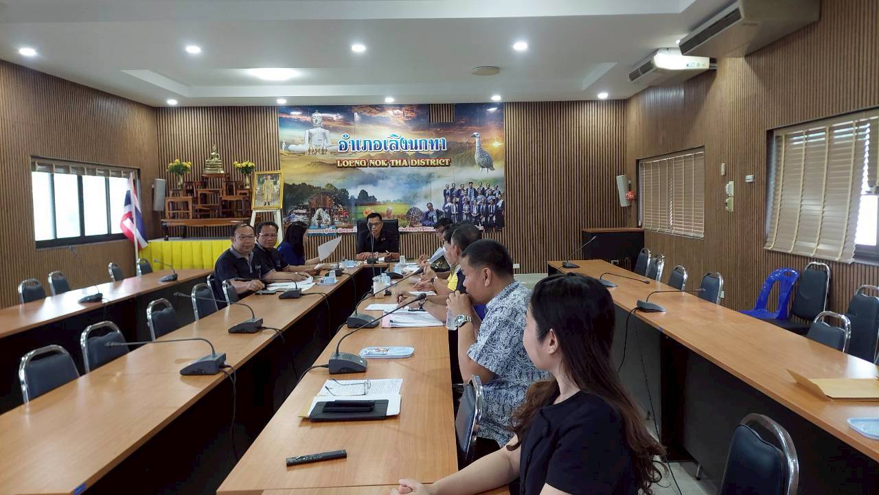 title - ส.ป.ก.ยโสธร ร่วมแก้ไขปัญหาของขบวนการ ประชาชนเพื่อสังคมที่เป็นธรรม (พีมูฟ)
